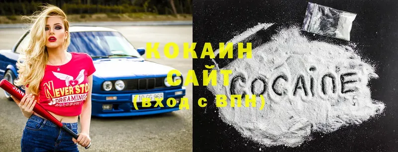 KRAKEN   Пугачёв  COCAIN FishScale 